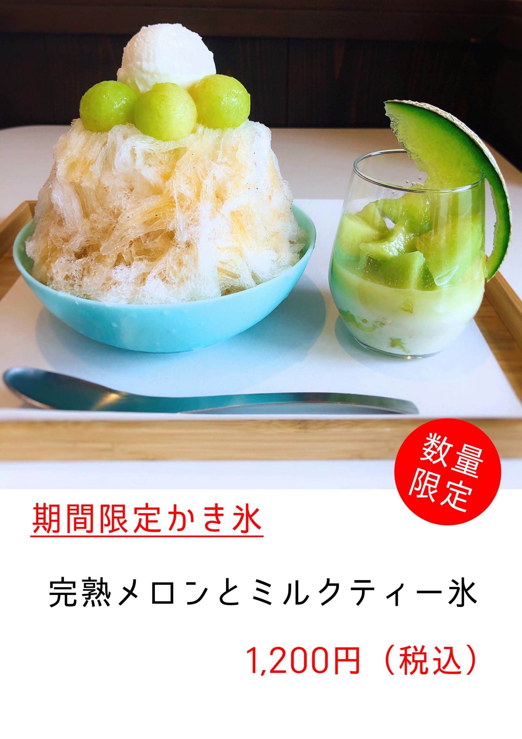 木下茶園 三重県伊勢市のお茶屋さん 伊勢茶 抹茶 製茶 度会茶 茶器販売